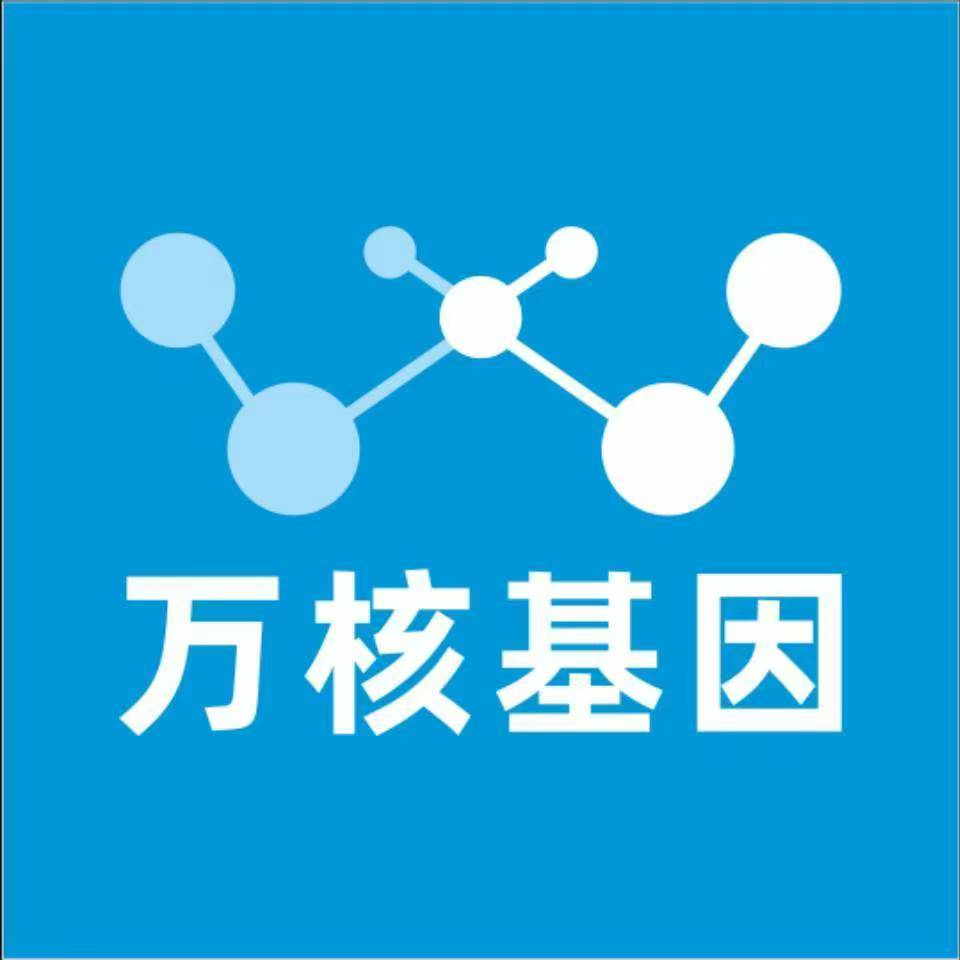 淄博博山万核基因亲子鉴定